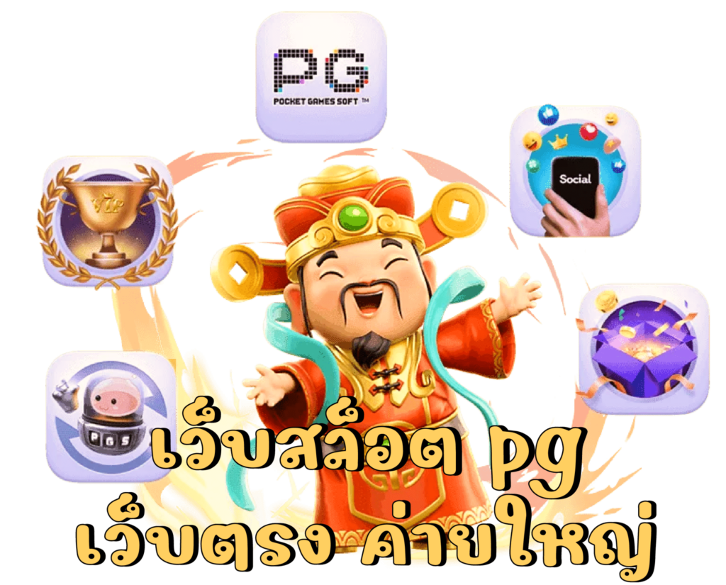 ZONIC24 สล็อต เครดิตฟรี