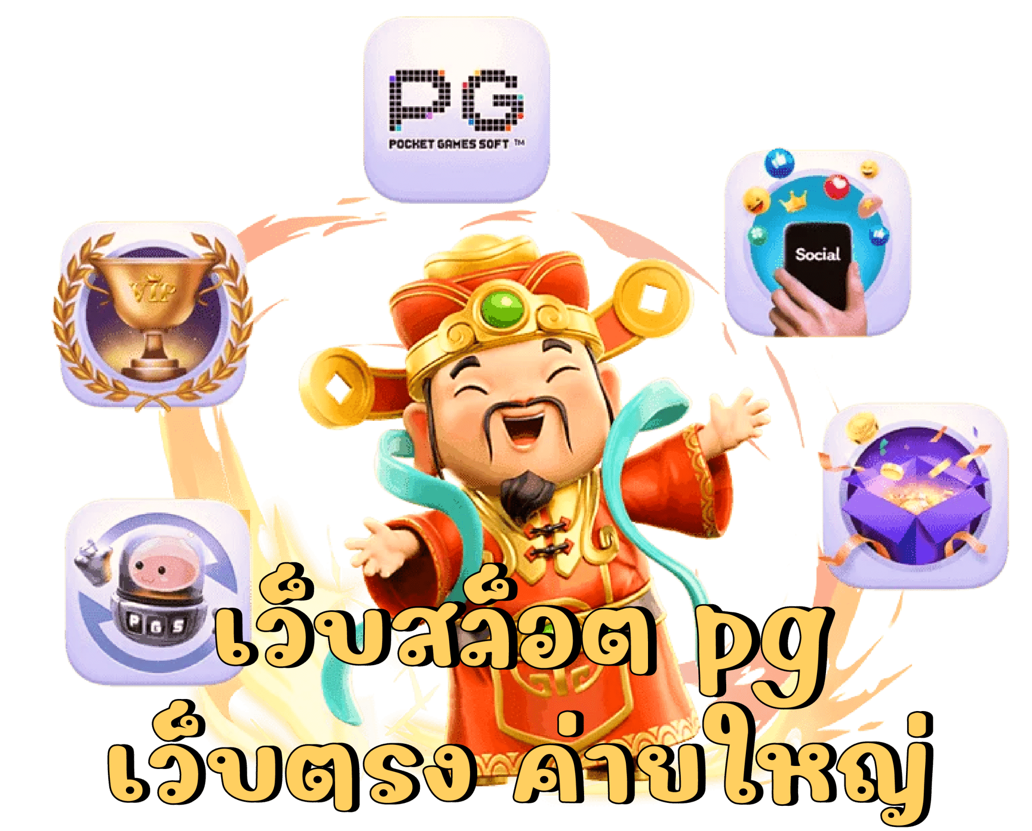 ZONIC24 สล็อต เครดิตฟรี