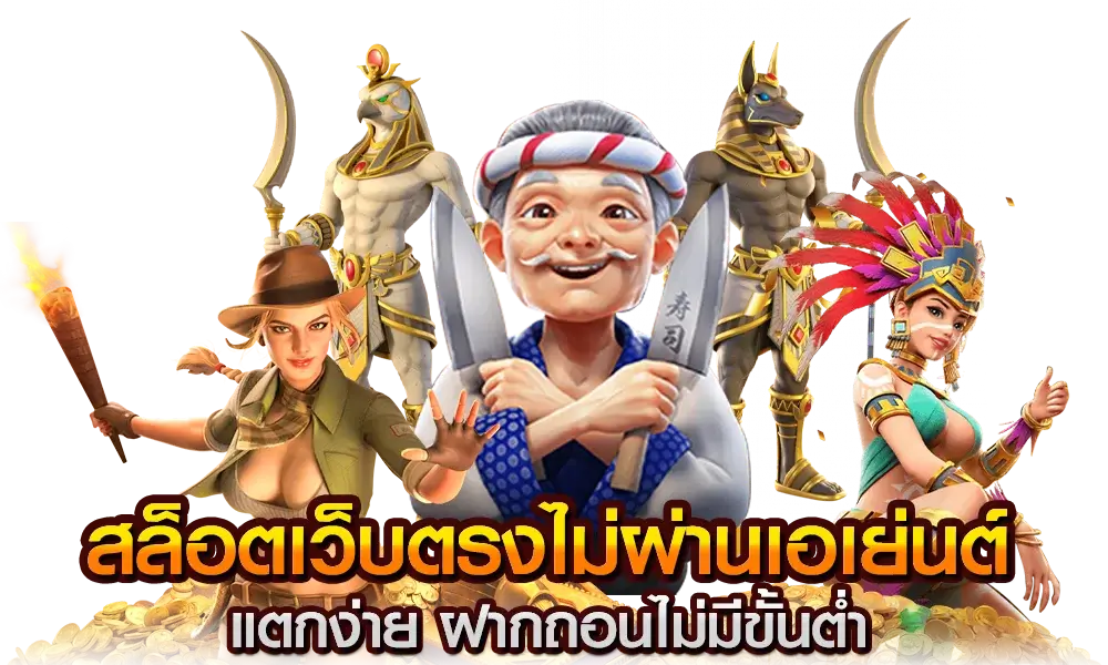 กำไรดี