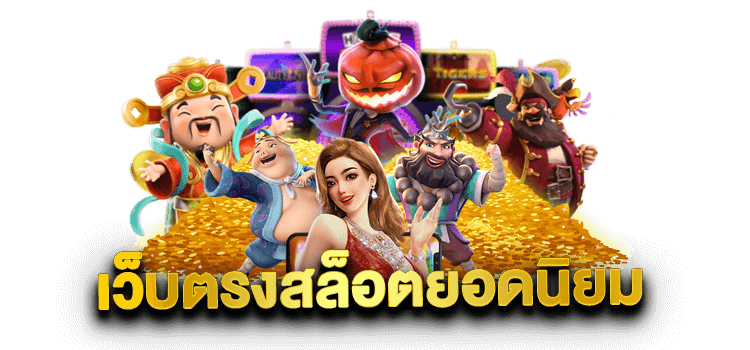 UXOBET24 สล็อตแตกดี 